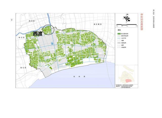 上海奉贤西渡郊野单元规划出炉:已经定位成田园牧歌式