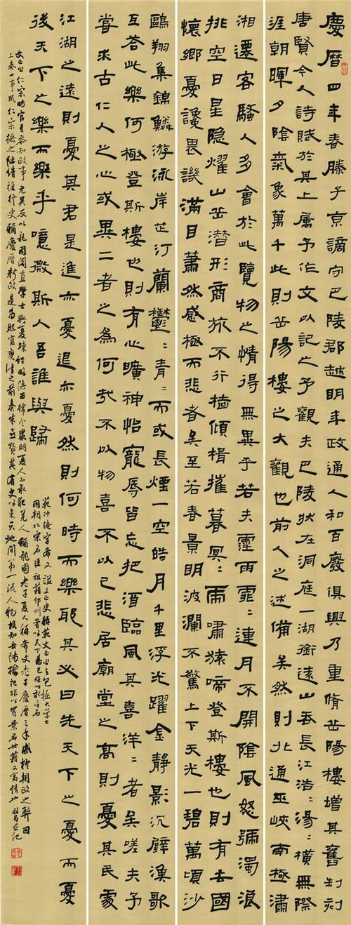 字里乾坤大翰墨桃李春——记书法家,书法教育家张永昌