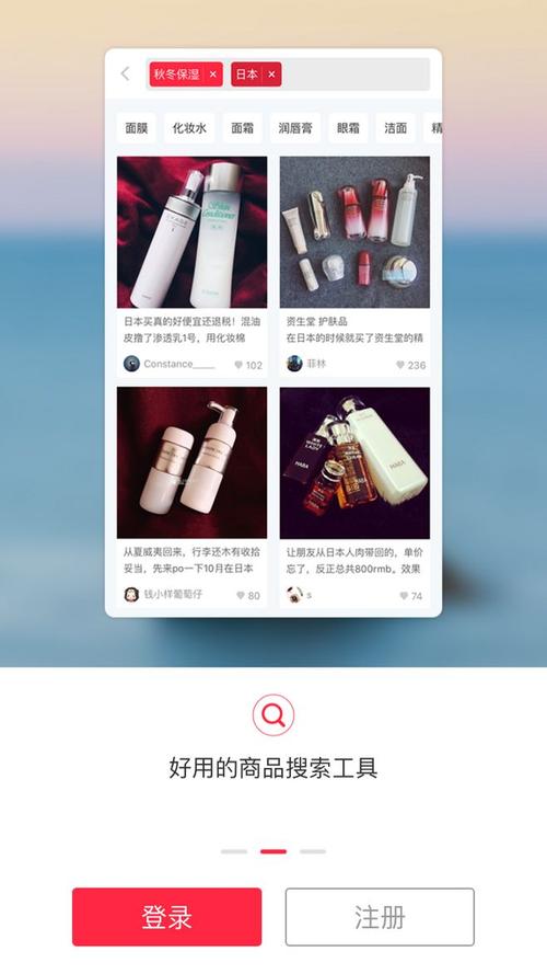 小红书