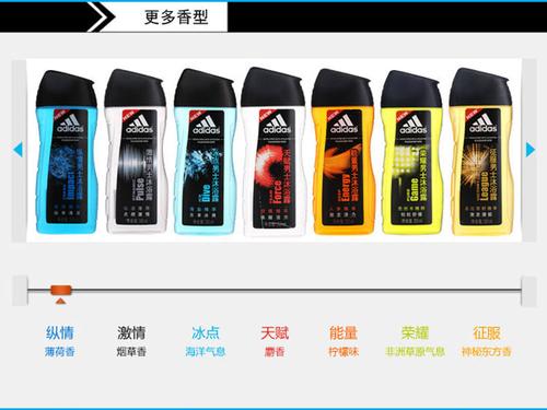阿迪达斯(adidas)男士纵情沐浴露250ml 持久留香控油清凉舒爽