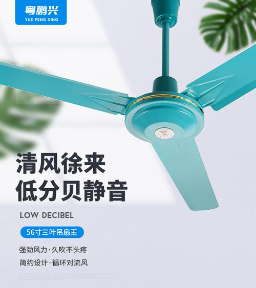 钻石牌56寸工业吊扇 宿舍餐厅1400mm商用56寸铁叶大风力电风扇