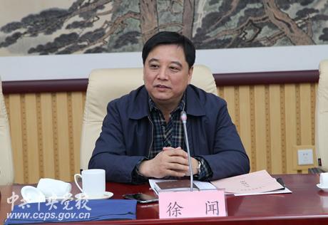 山东省委党校召开全省市级党校常务副校长座谈会