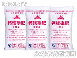 钙镁磷肥(50kg合并)-三恒-恒邦磷化