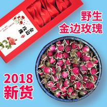 罐克70 精选农家太阳晒干花草茶 云南野生金边玫瑰花茶花朵