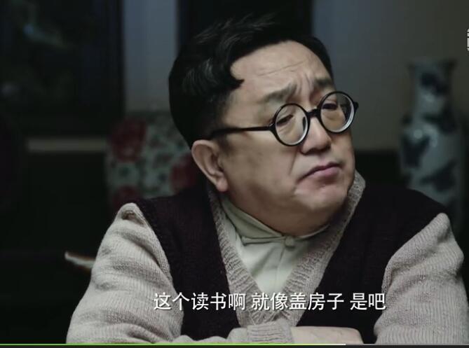 《面具》演员句号扮老师,举手投足都是笑点