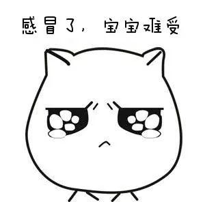 千万别再给孩子吃这种感冒药了,已被禁用,所有父母都