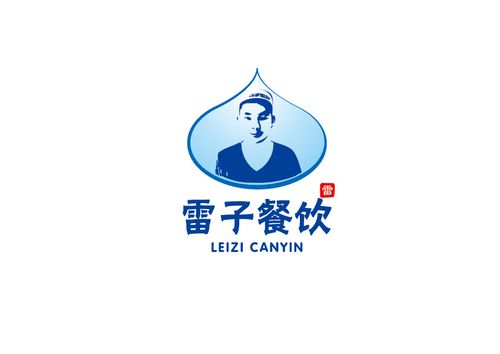 雷子餐饮logo设计