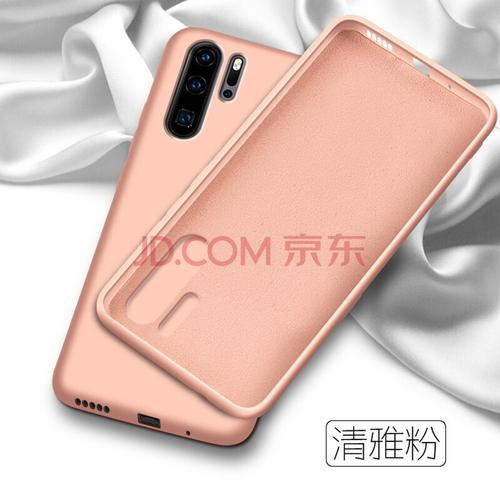 瑞壳 液态硅胶华为p30pro手机壳p30保护套全包防摔创意简约男女款软壳