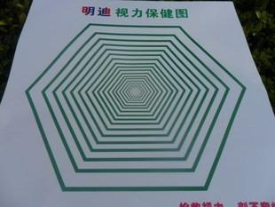 正品视力保健图 近视远视图远眺图 增视图 视力表 缓解眼疲劳散光