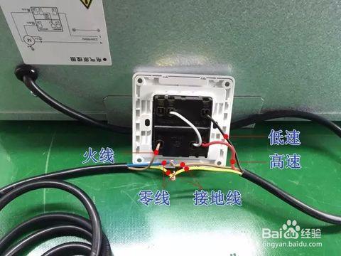 新风系统电路连接图