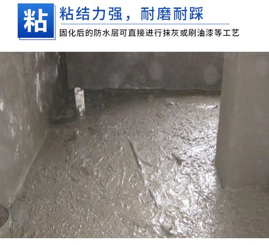 js防水涂料 厨房卫生间防水 js聚合物水泥基防水涂料