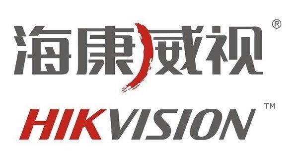 海康威视:大部分美国供应商都已经陆续恢复供货