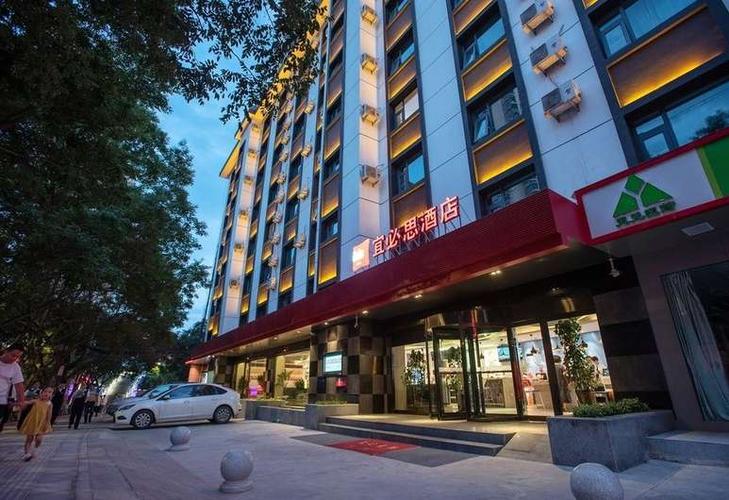 宜必思兰州培黎广场酒店, 兰州