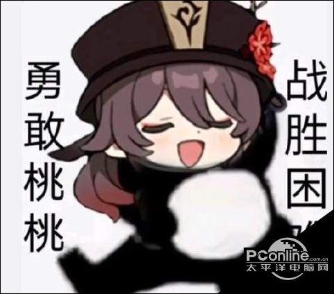 原神胡桃摇钱表情gif大全 胡桃摇钱动态表情包汇总