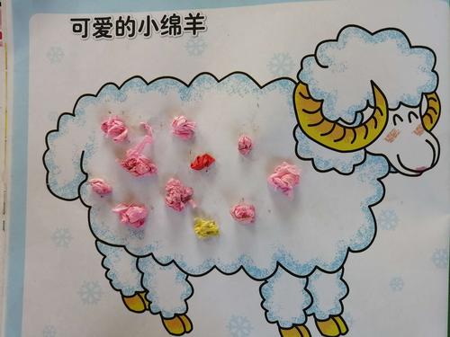 我给小羊穿棉衣—粘贴画