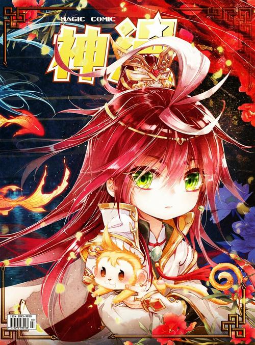 神漫 完美世界 国漫 石昊 - 堆糖,美图壁纸兴趣社区