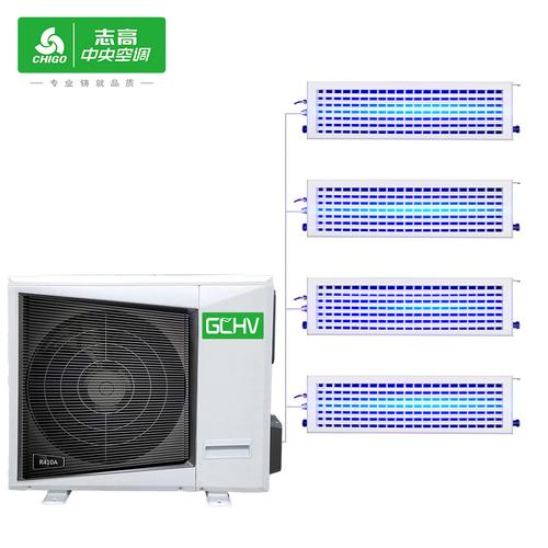 匹变频冷暖 1级能效 80-110﹐gchv-v120wa-b商家: 志高中央空调旗舰店