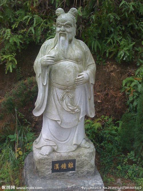 汉钟离图片