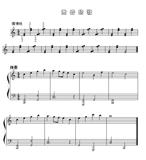 黄昏的歌_黄昏的歌简谱_黄昏的歌吉他谱_钢琴谱-查