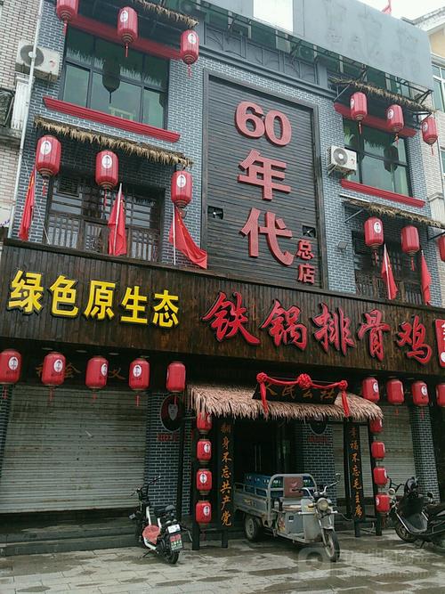 地址(位置,怎么去,怎么走):  河北省沧州市肃宁县振兴街