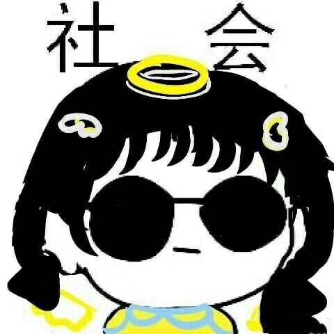 这很社会 王者荣耀五黑动漫卡通头像