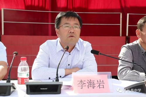 栉风沐雨砥砺前行子长中学2017年秋季开学典礼隆重举行