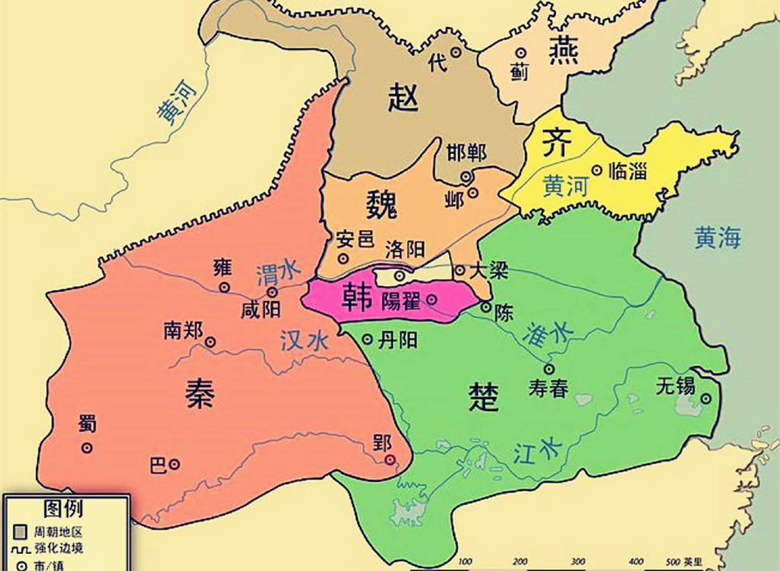 战国地图
