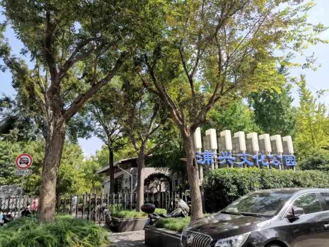 浦兴文化公园-"家门口新造的一个公园,场地面积非常大