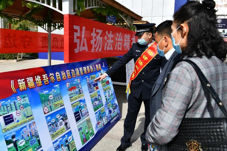 新疆哈密边境管理支队开展全民国家安全教育日普法宣传活动