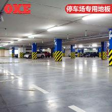 oke塑胶地板厂家 停车场车库专用地板 pvc环保塑胶橡胶地板