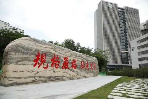 新地标校训石在深圳校区落成揭幕