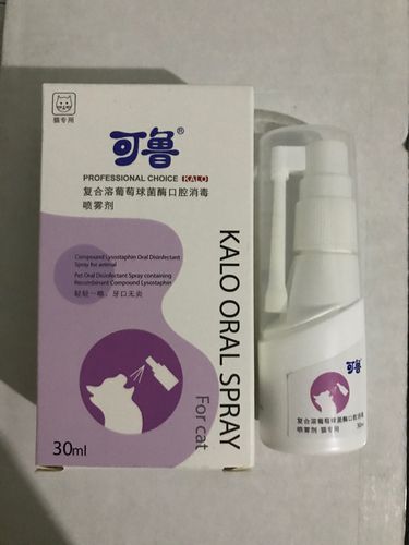 可鲁猫用口腔喷剂预防口炎口腔溃疡宠物猫狗外伤消毒喷剂