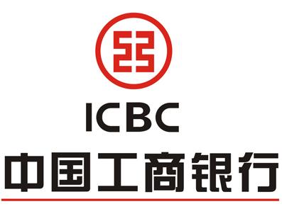 查询开户行|向工行95588发送短信可以查询账户的开户行吗?