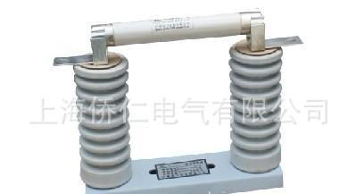 厂家批发xrnp高压熔断器供应各优质熔断器恩熔0