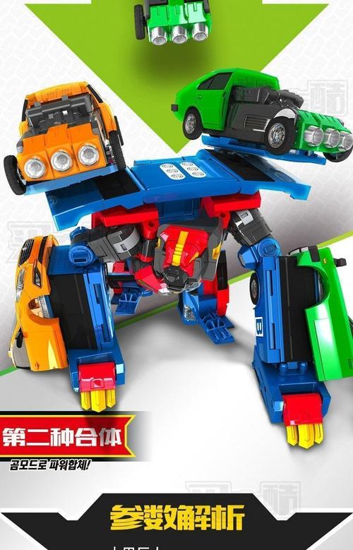 买奇酷新款咖宝车神变形精英版大巴巨人车手雄鹰霍克玩具 (新款)咖宝