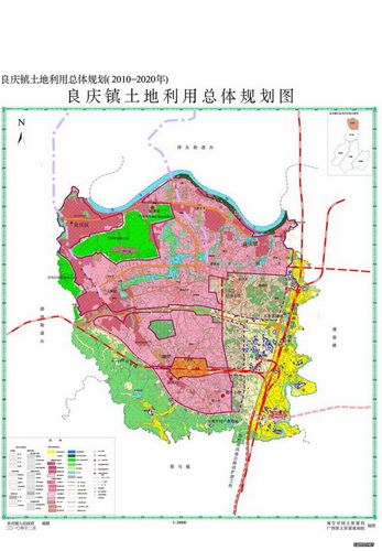 南宁市良庆区良庆镇土地利用总体规划20102020年