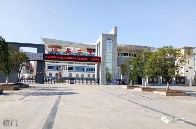 四川省蓬安县第二中学校园图片,环境怎么样?