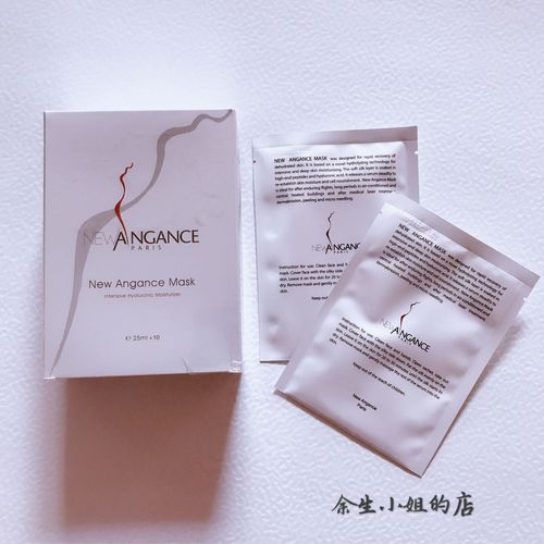 法国new angance玻尿酸修复白面膜水光微针激光修复补水