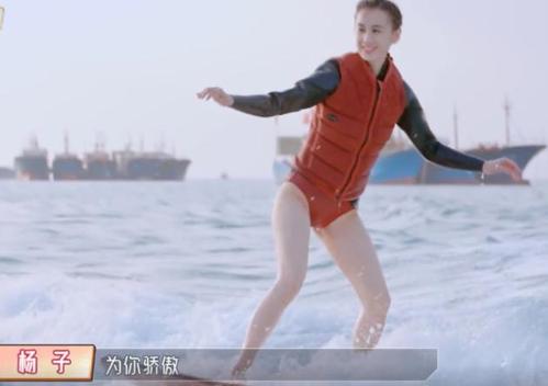 黄圣依三亚冲浪翻车,身材却引发网友热议:这是两个孩子的妈?