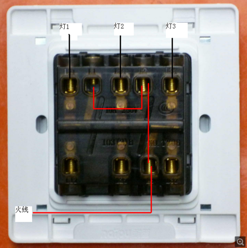 控制三个灯的三开开关接线图,求解答