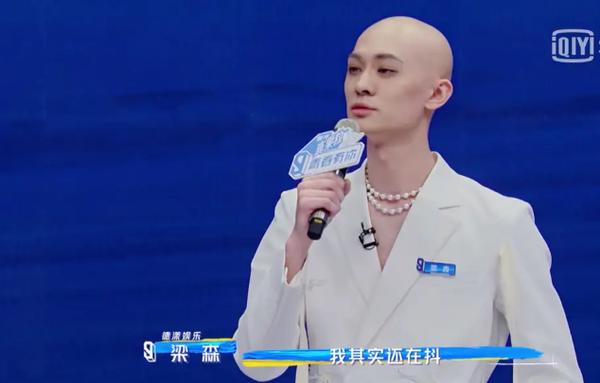 青你3自带光环的男人梁森比光头还闪亮的是他的背景