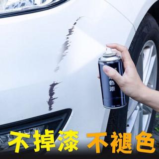 东风雪铁龙c3-xr补漆笔汽车深度划痕修复补神器白色戛纳棕自喷漆