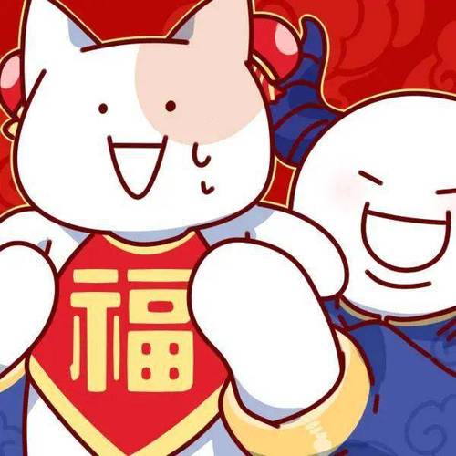 一组虎年喜庆头像请签收