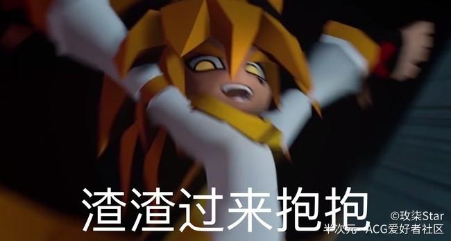 23张about嘉嘉的表情包