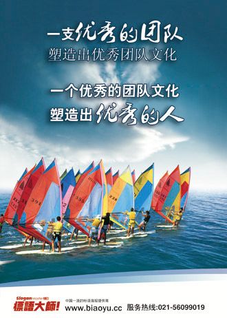 主题团队合作手抄报 主题手抄报