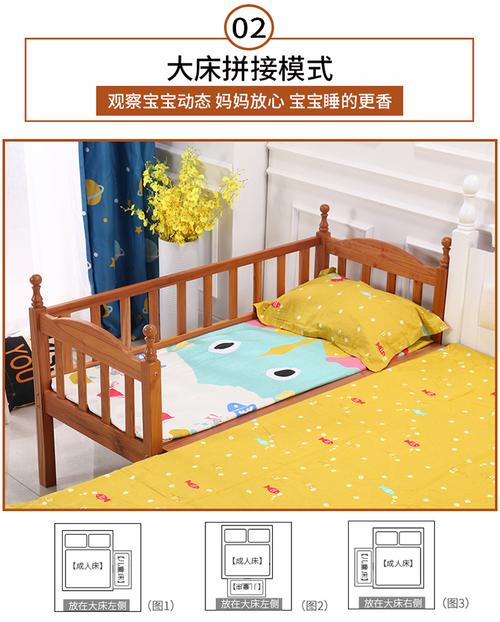 实木儿童床男孩 组合床欧式拼接床婴儿小床加宽带护栏