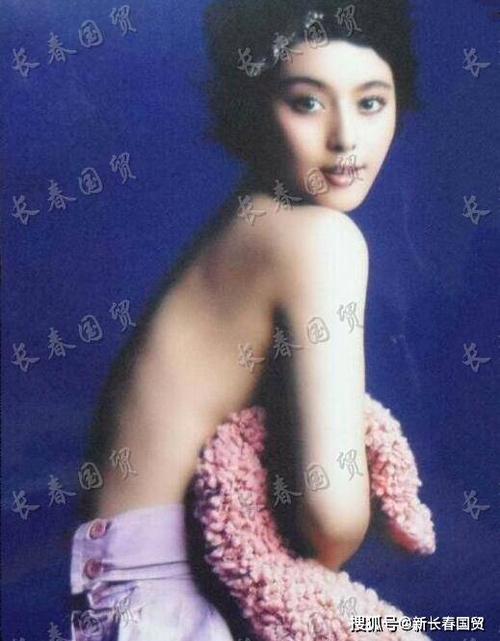 范冰冰昔日性感照曝光,侧身裸背大秀好身材