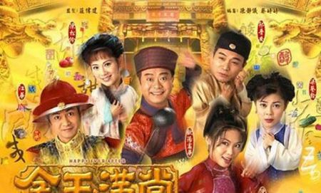 《金装四大才子》第十九集剧情是什么?