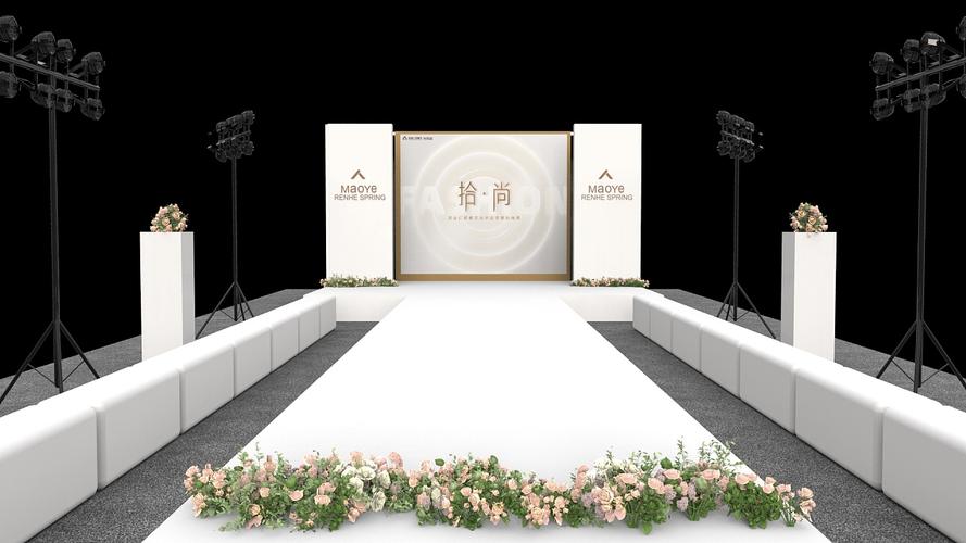 简单走秀t台舞台设计