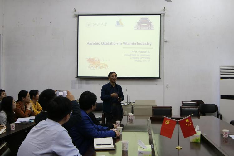 浙江大学博士生导师李浩然教授来院讲学
